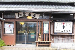 Chiran Chaya