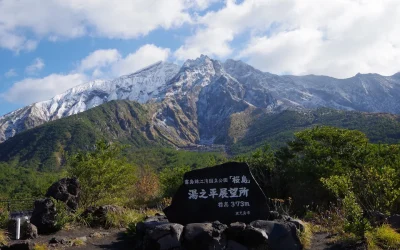 Yunohira Observation Deck