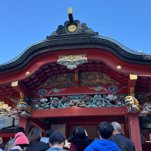 Kirishima Jingu