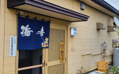 Ajidokoro Kaikō