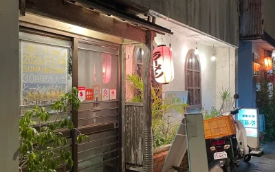 Bashō-tei