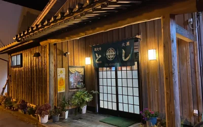 Ebisu Daikoku Toshi