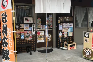 Okonomiyaki Cafe – Sho Ryu