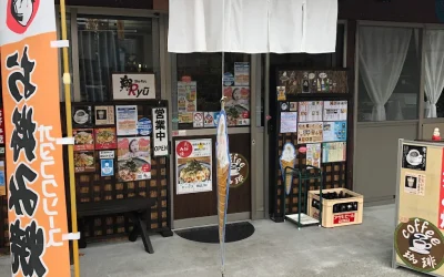 Okonomiyaki Cafe – Sho Ryu