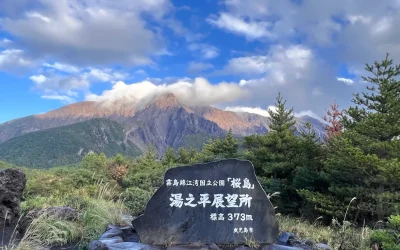 Kirishima Kinkowan National Park