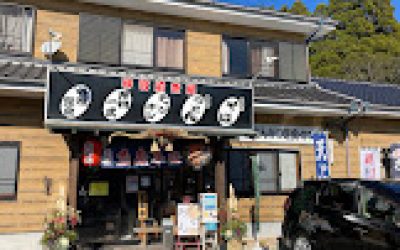 Kirishima Jingu‑mae Chaya